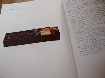 f0299142_14293059.jpg
