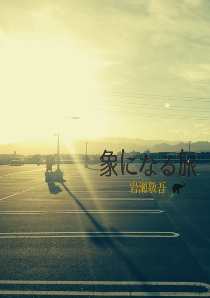 c0114549_1538520.png