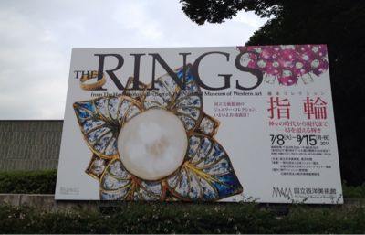 the RINGS より  好きな指輪  (7)_e0295455_15234447.jpg