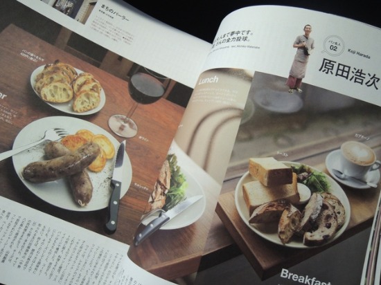 No 1169 Casa Brutus特別編集 おいしいパン ときどきパンケーキ Hold 海の古書店 No 1169 Casa Brutus特別編集 おいしいパン ときどきパンケーキ Hold 海の古書店