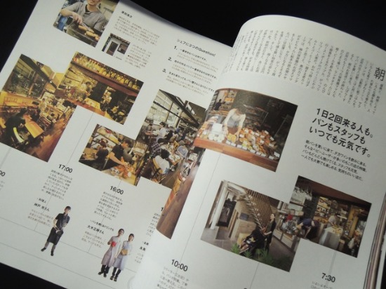 No 1169 Casa Brutus特別編集 おいしいパン ときどきパンケーキ Hold 海の古書店 No 1169 Casa Brutus特別編集 おいしいパン ときどきパンケーキ Hold 海の古書店
