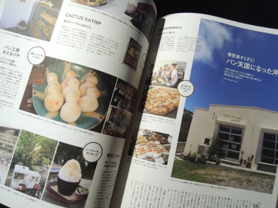 No 1169 Casa Brutus特別編集 おいしいパン ときどきパンケーキ Hold 海の古書店