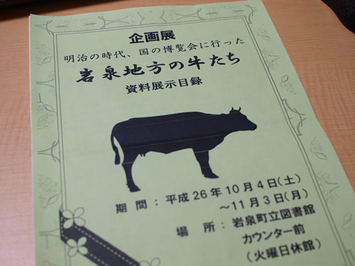 子牛たちの季節(評価編)_f0236291_11372928.jpg