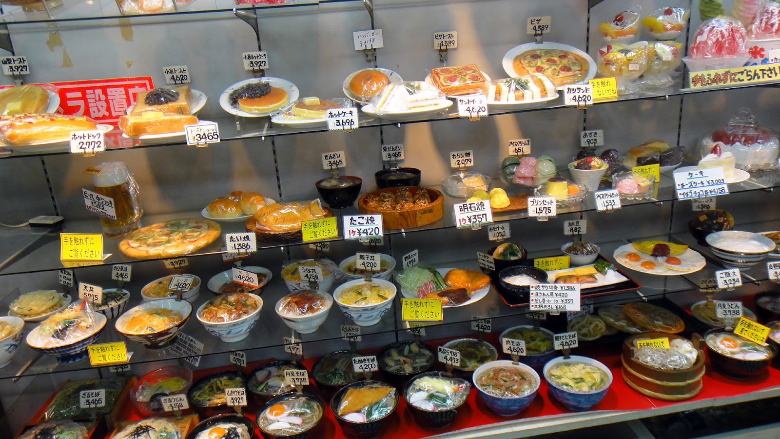 ーー食い倒れ!の、大阪!に、いらっしゃ~い!--ハハハーー。_d0060693_7214542.jpg