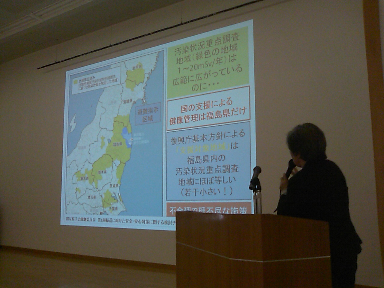 被害者救済全国運動、第2期スタート_e0068696_7434845.jpg