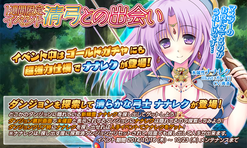 ダンジョンズ プリンセス 精霊全員とかくれんぼと言ったがあれは嘘だ かおすたんさく ダンジョンズ プリンセス 精霊全員とかくれんぼと言ったがあれは嘘だ かおすたんさく