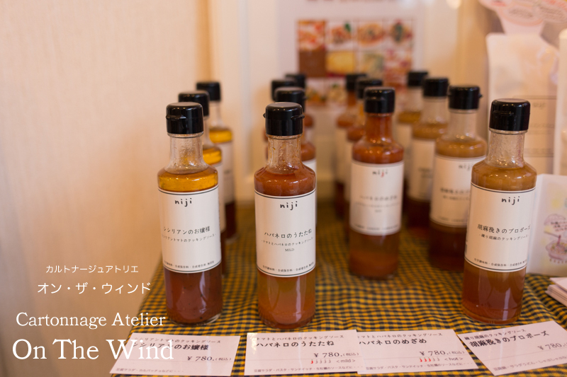 葉山へ。。。あふれる色いろいろ展&飛行機もの集めてみました展_d0154507_19020317.jpg