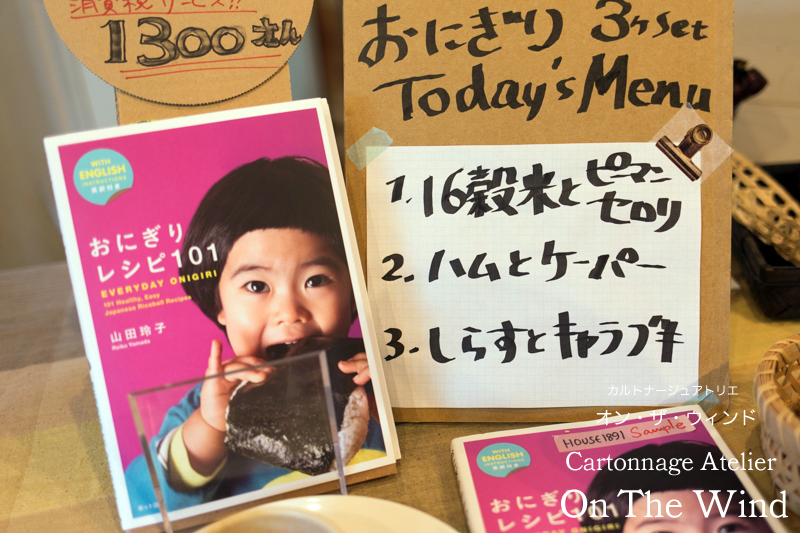 葉山へ。。。あふれる色いろいろ展&飛行機もの集めてみました展_d0154507_19025453.jpg