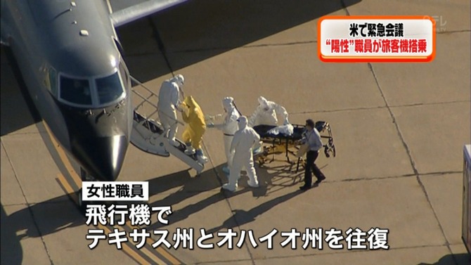 「アフリカでエボラ終了宣言！」？：信じる信じないはあなた次第です！？_e0171614_1553819.jpg