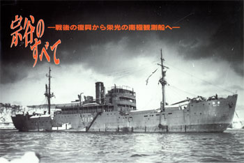 「司馬史観」以上の「ねず史観」１：戦後日本は「しょうゆ組」に乗っ取られたらしい！_e0171614_83213100.jpg