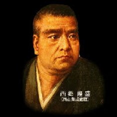 峯元玲龍さん西郷隆盛をしのぶ維新ふるさと館書道展で大賞 書道一葉会 峯元玲龍さん西郷隆盛をしのぶ維新ふるさと館書道展で大賞 書道一葉会