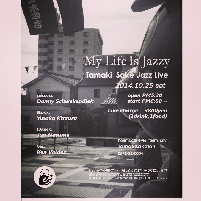 酒屋 de Jazz ♪ 2014.10.25 sat_f0048422_7223279.jpg