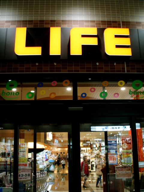 FinePix F-455を使ってみた_a0136725_0485729.jpg
