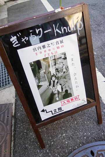秋晴れの一日 谷中散策 猫_f0117059_2248545.jpg