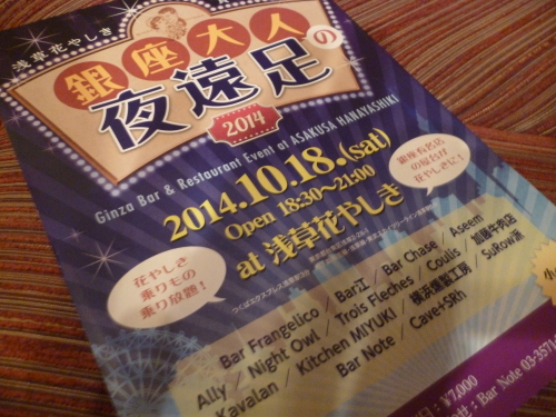 散歩でも・・・_e0252966_16210821.jpg