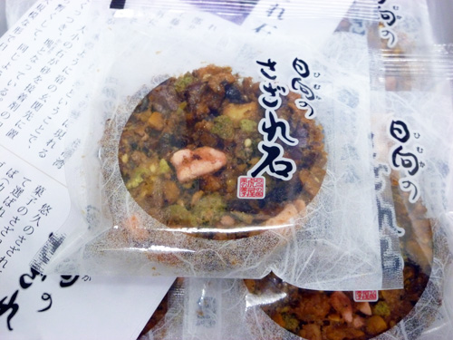 【虎屋】日向のさざれ石_c0152767_21442394.jpg