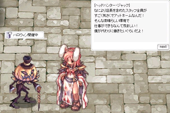 たなびたいことがあるんだ ひそひそう たなびたいことがあるんだ ひそひそう
