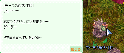 たなびたいことがあるんだ ひそひそう たなびたいことがあるんだ ひそひそう