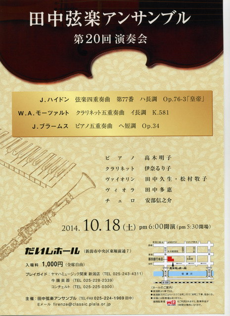 この週末は。10月18日&19日。_e0046190_161137.jpg