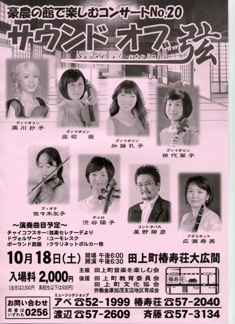 この週末は。10月18日&19日。_e0046190_16123943.jpg