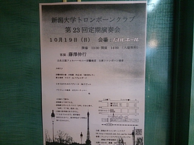この週末は。10月18日&19日。_e0046190_16254378.jpg