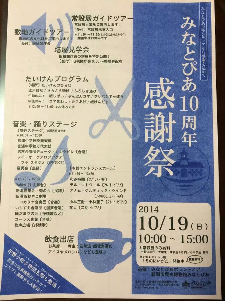 この週末は。10月18日&19日。_e0046190_16283664.jpg