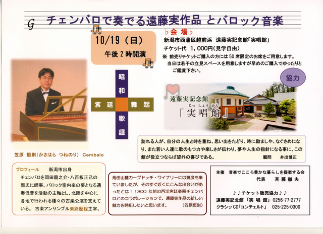 この週末は。10月18日&19日。_e0046190_1630433.jpg