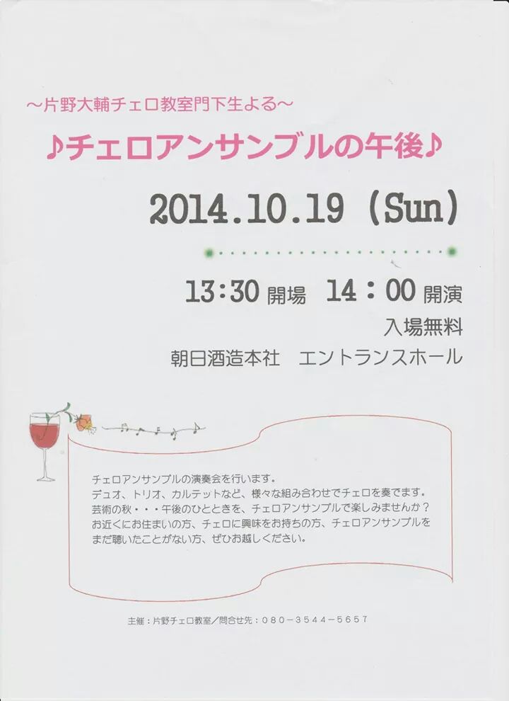 この週末は。10月18日&19日。_e0046190_16324669.jpg