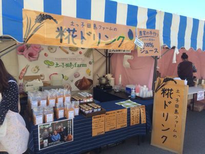 久々です…_b0152504_17231610.jpg