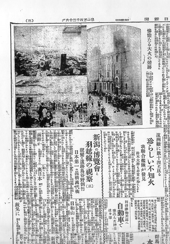 函館旧森屋百貨店模造品(函館レプリカ建築コレクション、その4)_f0142606_10153087.jpg