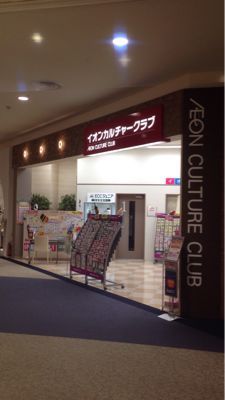 初体験！ カルチャー講師_f0249610_11473332.jpg