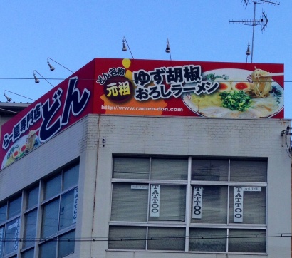 帰国_f0228011_23314854.jpg