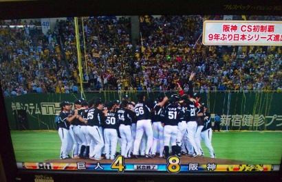 帰国_f0228011_23325720.jpg