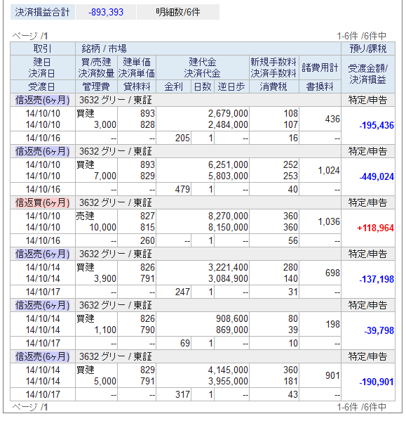 c0250125_14070565.png