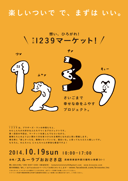 d0158028_21585974.png
