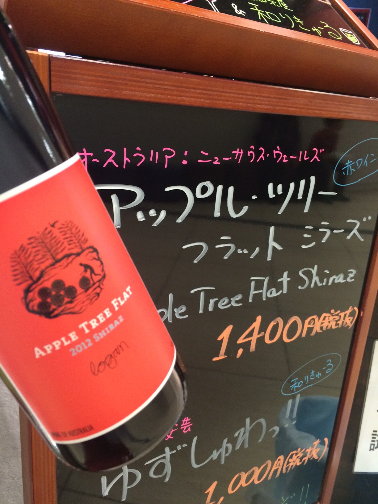 “ゆず” しゅわっしゅわっ♪_f0330930_15100151.jpg