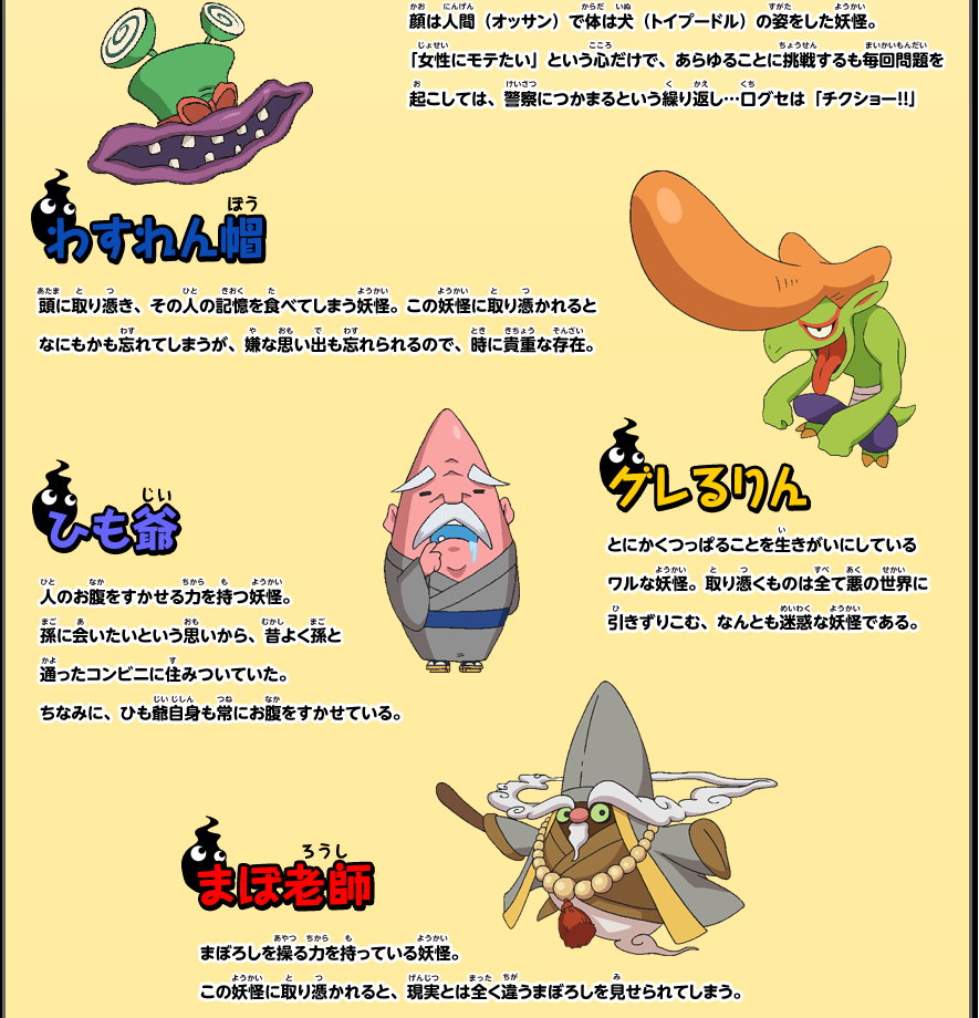 もうすぐハロウィーンですね。_d0161933_7483334.png