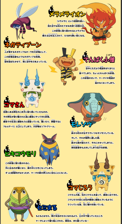 もうすぐハロウィーンですね。_d0161933_749526.png