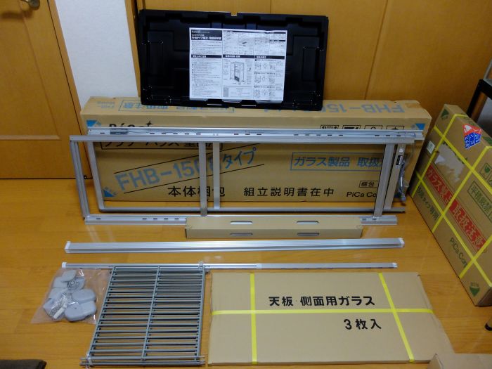 pica FHB-1508S ガラス温室を作る!!!その1(骨組み編) : M'VetLab pica FHB-1508S ガラス温室を作る!!!その1(骨組み編) : M'VetLab