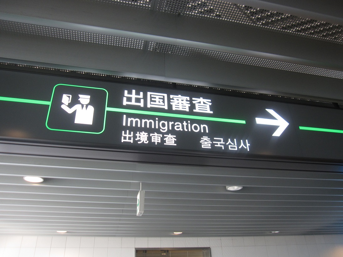 旅行中初めてのブログ_a0279743_5451184.jpg