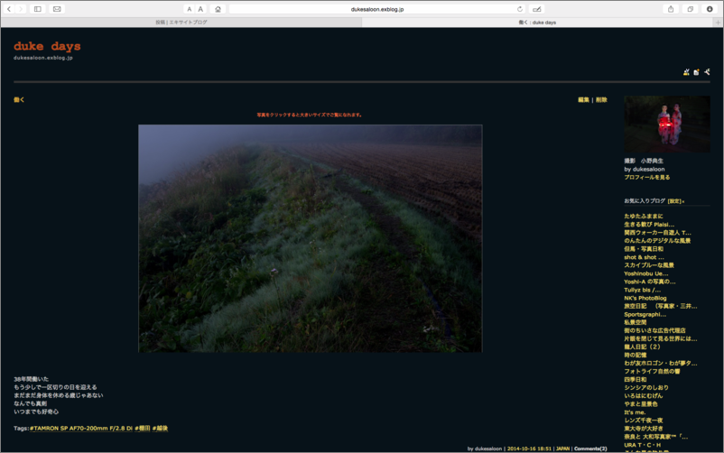 d0058445_854940.png