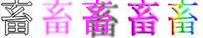 貯蓄の日 \'14_f0053757_9501282.jpg