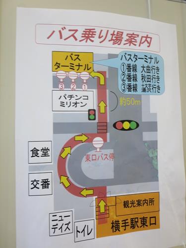 【10月の秋田旅行】②北上線(北上駅ー横手駅)_c0042960_1444934.jpg