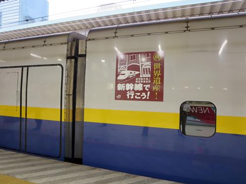 【10月の秋田旅行】①旅の始まり_c0042960_14464736.jpg