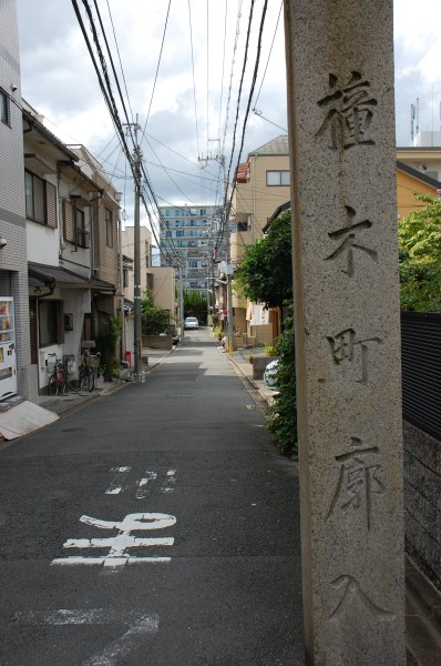 撞木町_f0347663_11333975.jpg