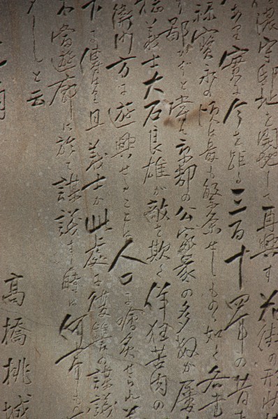 撞木町_f0347663_11341026.jpg