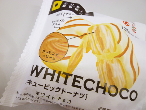 CUBIC DONUT ホワイトチョコ@サークルKサンクス_c0152767_2111961.jpg