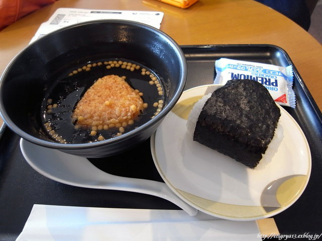 復路機内食 JAL 成田→モスクワ とラウンジ 09/2014_d0170682_20080394.jpg