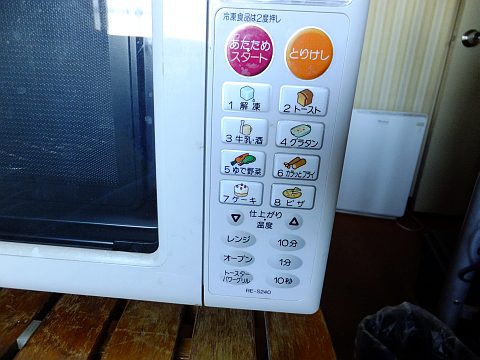 電子レンジの修理 : 青いそらの下で・・・