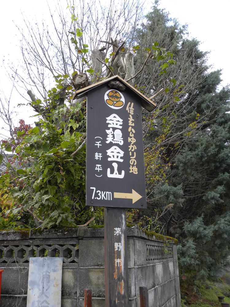 鎌倉街道・金沢編②_b0329588_19463604.jpg